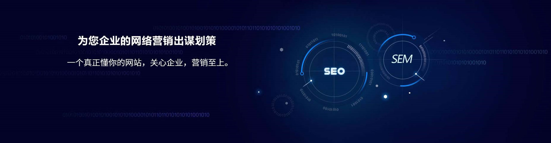 金门百度运营推广