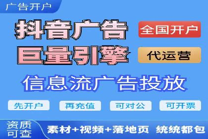 谷歌竞价广告如何助力企业快速提升品牌知名度