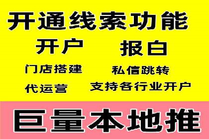 百度广告竞价策略详解：某电商平台的成功案例
